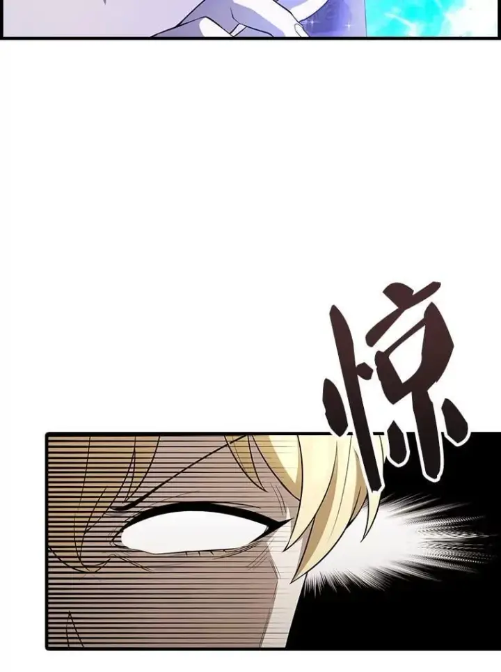 漫画《配角太强了》44.我信你第34张图