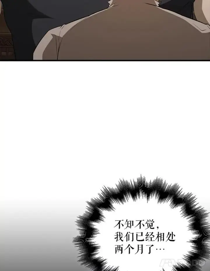 漫画《配角太强了》44.我信你第71张图