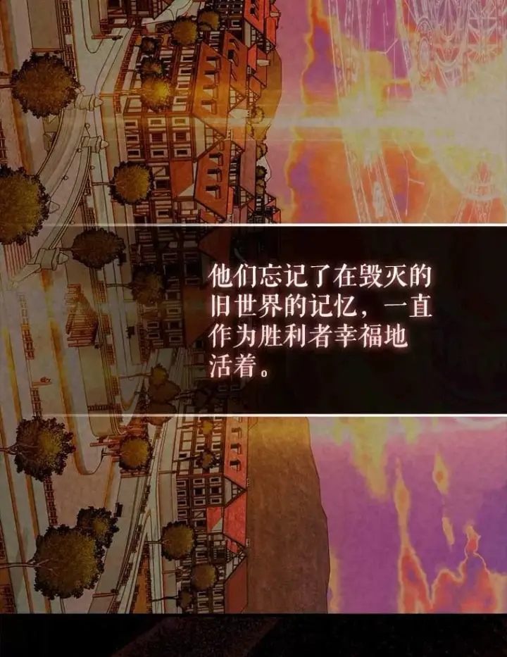 漫画《配角太强了》45.激活神感第100张图