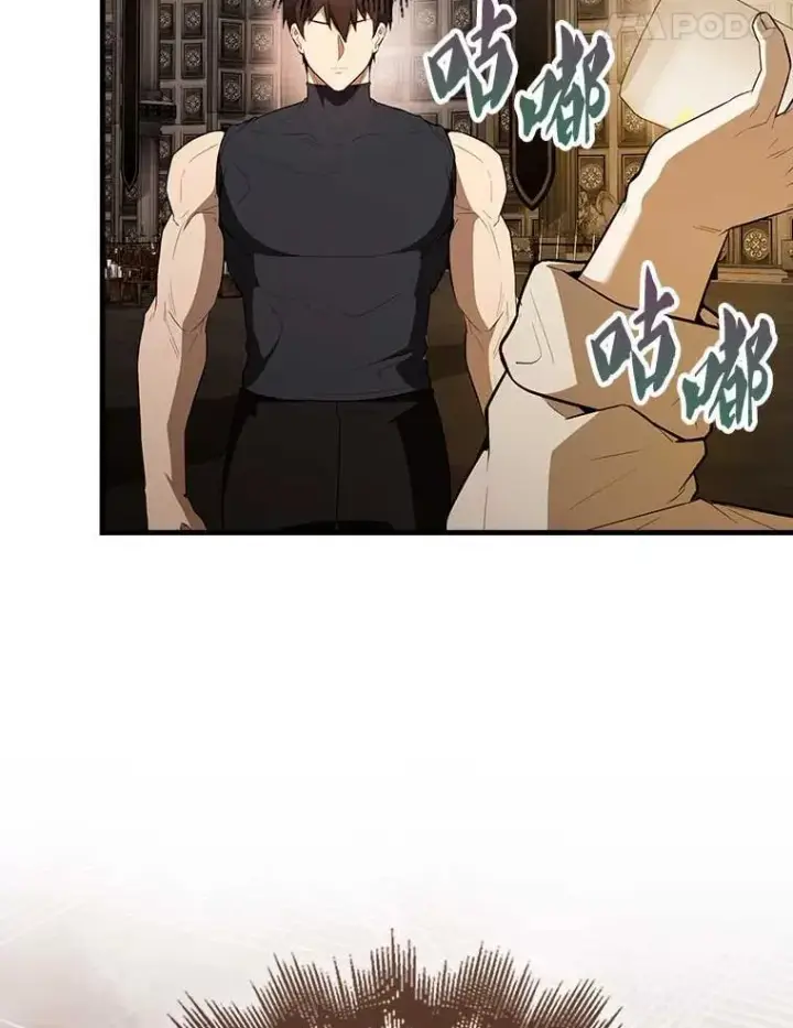 漫画《配角太强了》45.激活神感第113张图