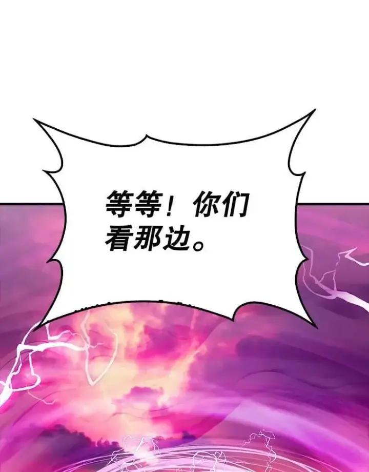 漫画《配角太强了》45.激活神感第125张图