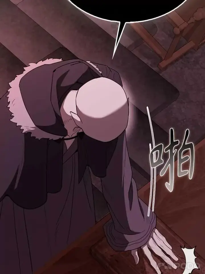 漫画《配角太强了》45.激活神感第17张图