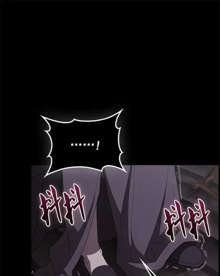 漫画《配角太强了》45.激活神感第21张图
