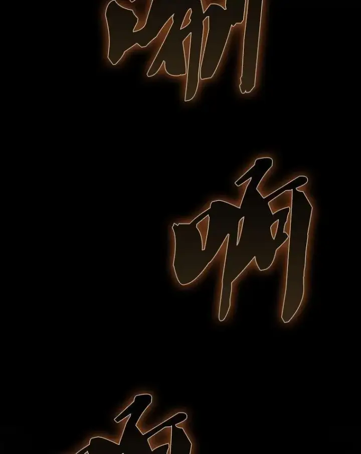 漫画《配角太强了》45.激活神感第27张图
