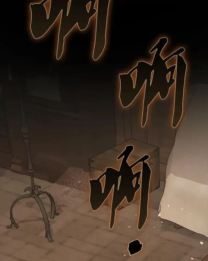 漫画《配角太强了》45.激活神感第28张图