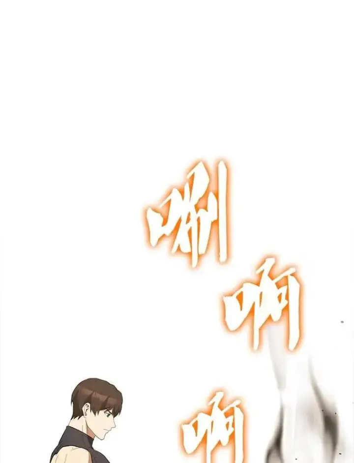 漫画《配角太强了》45.激活神感第35张图