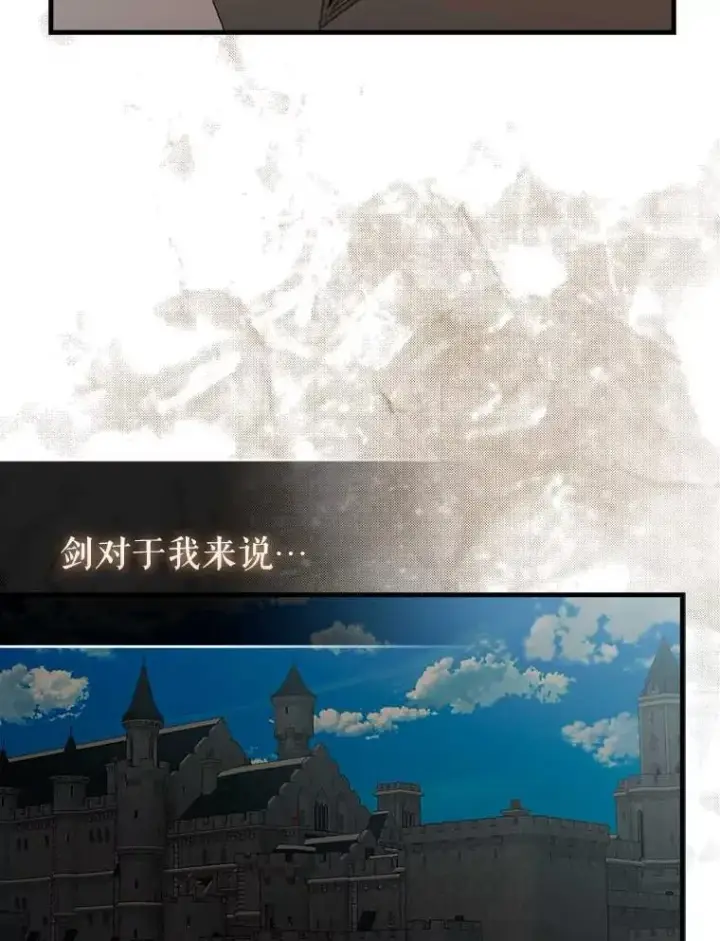 漫画《配角太强了》45.激活神感第56张图