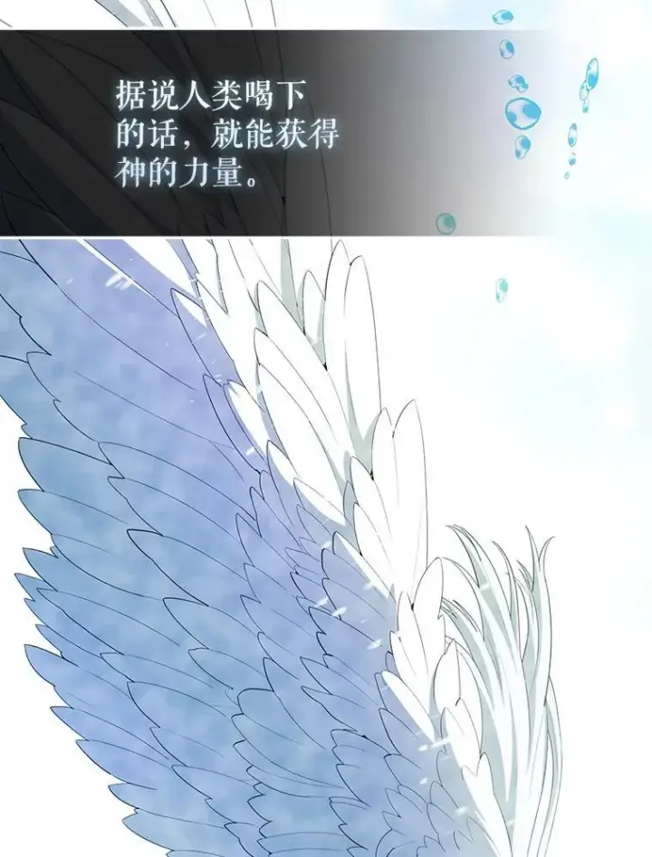 漫画《配角太强了》45.激活神感第78张图