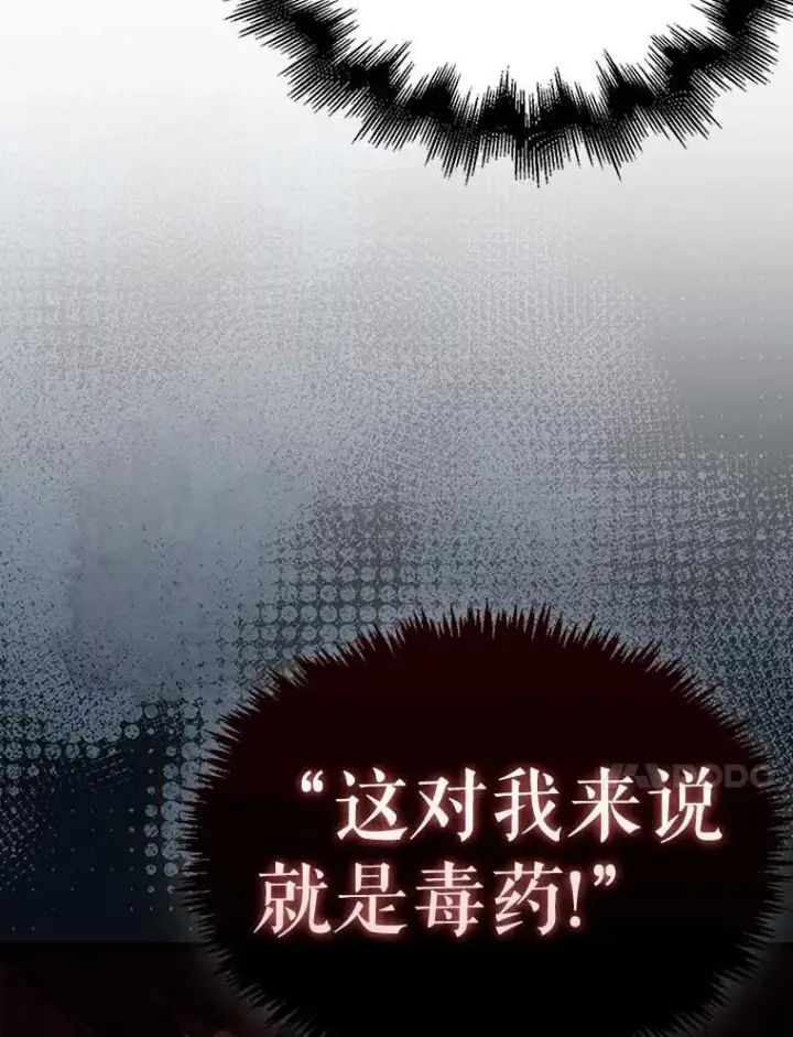 漫画《配角太强了》45.激活神感第86张图