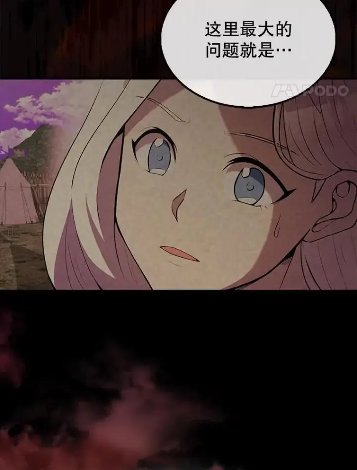 漫画《配角太强了》46.解救百登第102张图