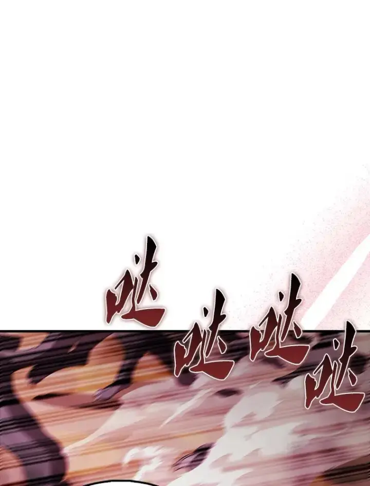 漫画《配角太强了》46.解救百登第129张图