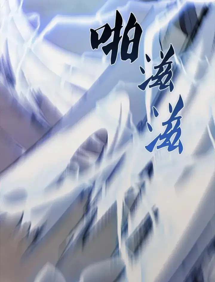 漫画《配角太强了》46.解救百登第147张图