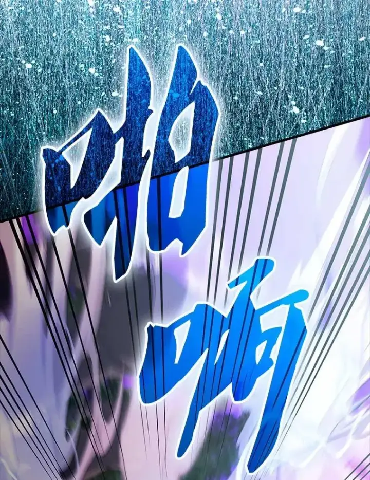 漫画《配角太强了》46.解救百登第19张图