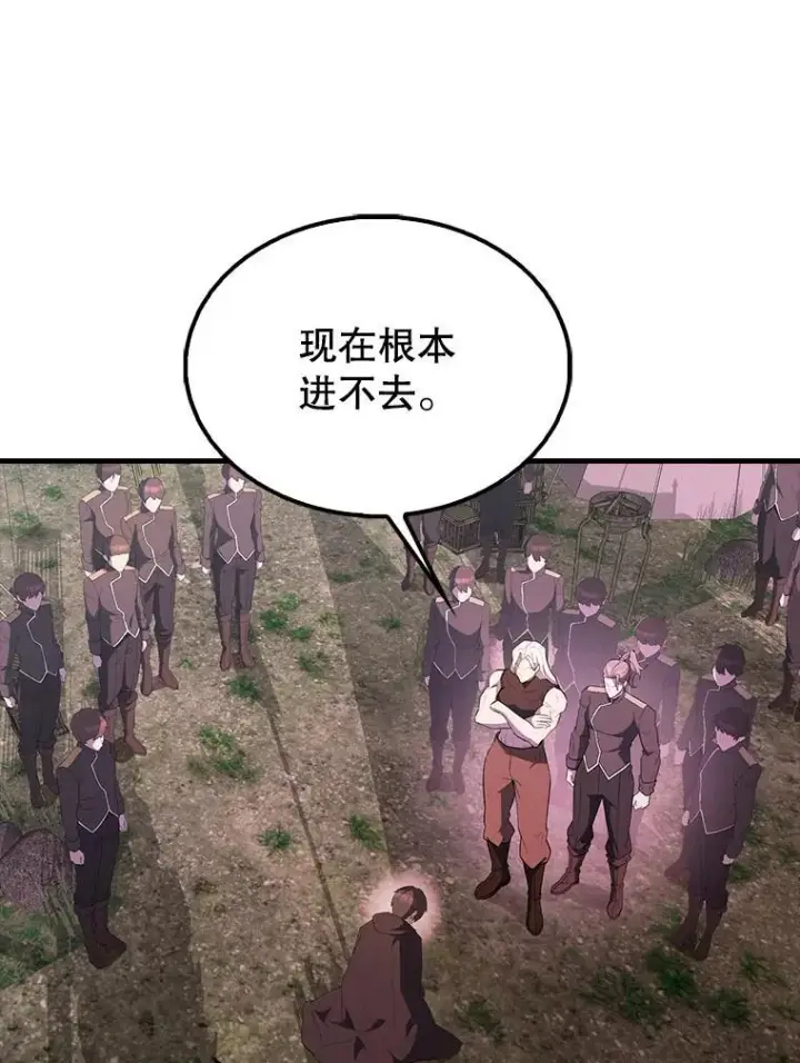 漫画《配角太强了》46.解救百登第2张图