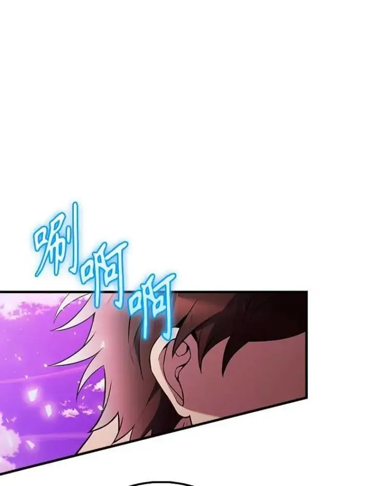 漫画《配角太强了》46.解救百登第30张图