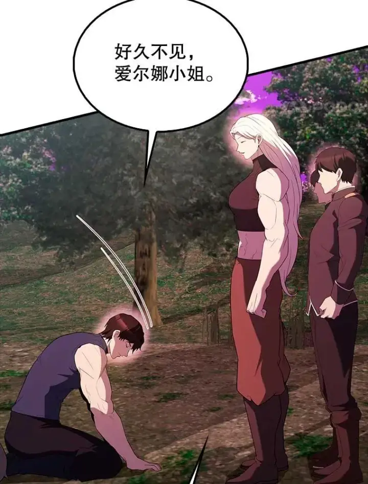 漫画《配角太强了》46.解救百登第31张图