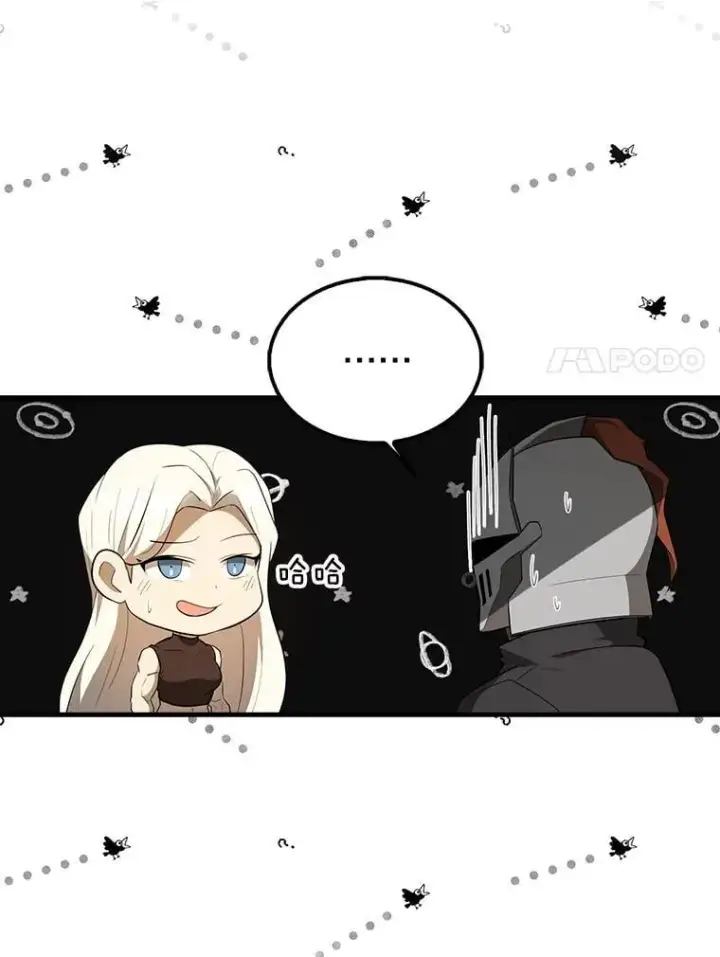 漫画《配角太强了》46.解救百登第60张图