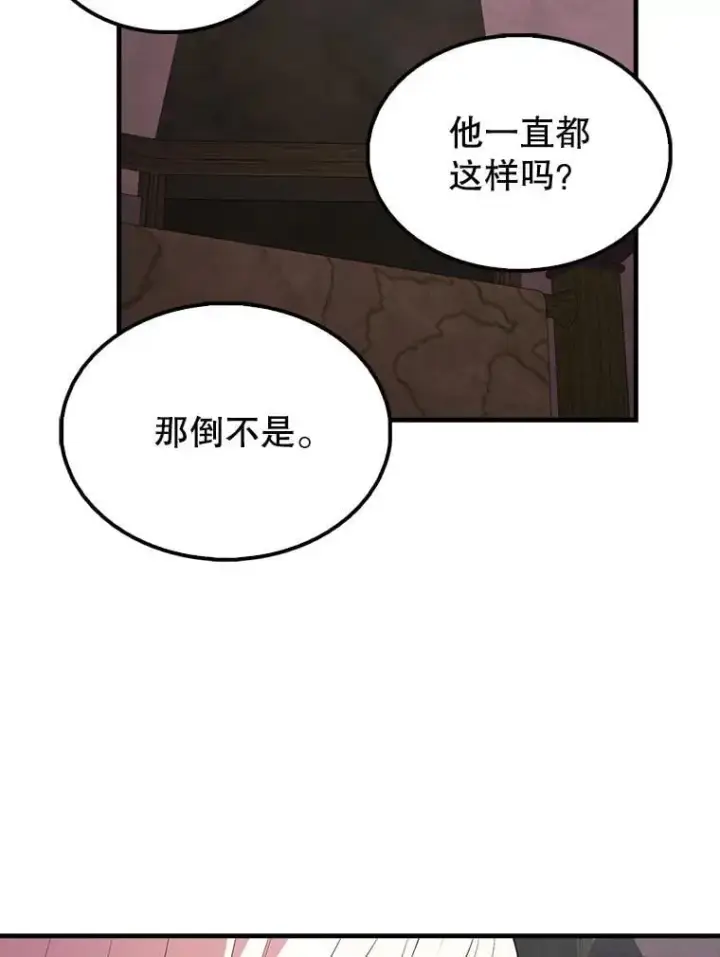 漫画《配角太强了》46.解救百登第62张图