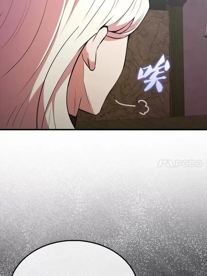 漫画《配角太强了》46.解救百登第63张图