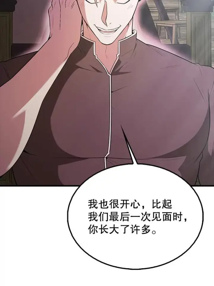 漫画《配角太强了》46.解救百登第77张图