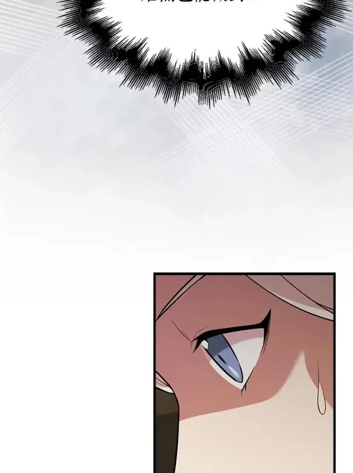 漫画《配角太强了》46.解救百登第87张图