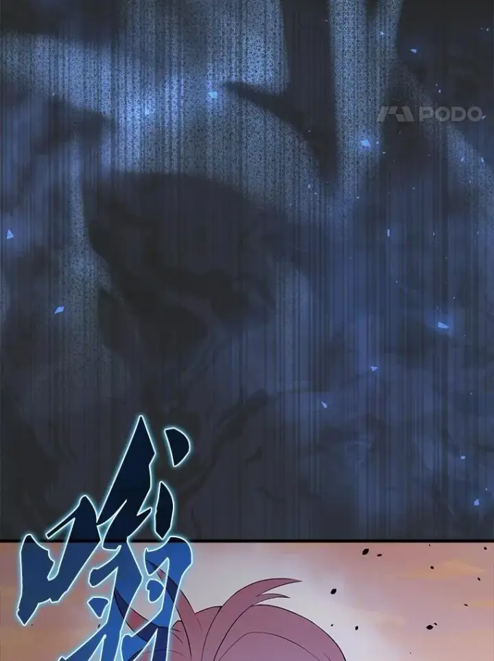 漫画《配角太强了》47.我们见过第118张图