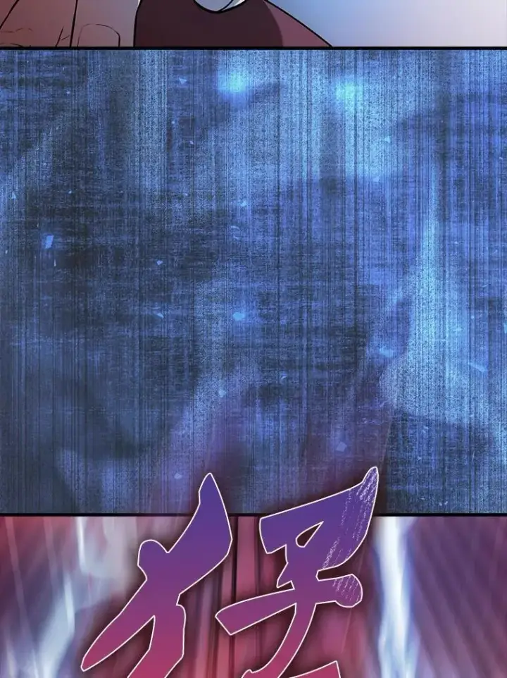 漫画《配角太强了》47.我们见过第123张图