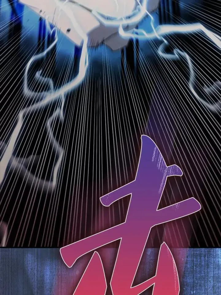 漫画《配角太强了》47.我们见过第126张图