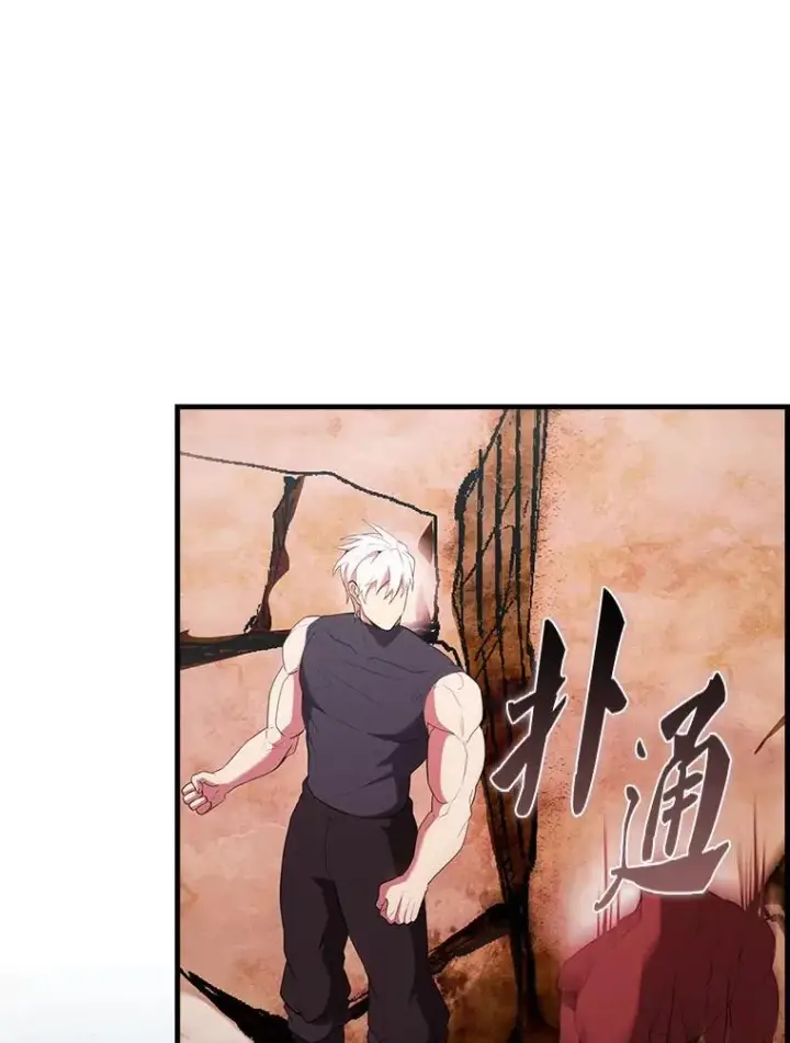 漫画《配角太强了》47.我们见过第128张图