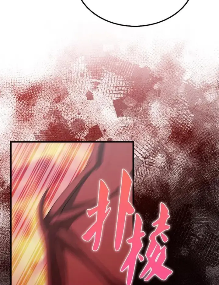 漫画《配角太强了》47.我们见过第13张图