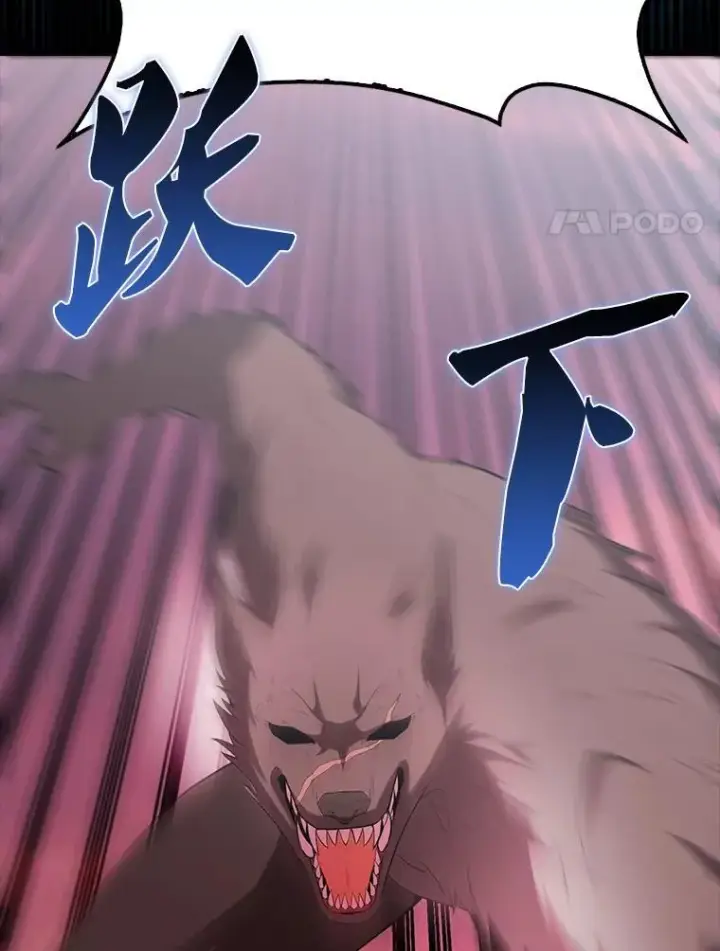 漫画《配角太强了》47.我们见过第134张图