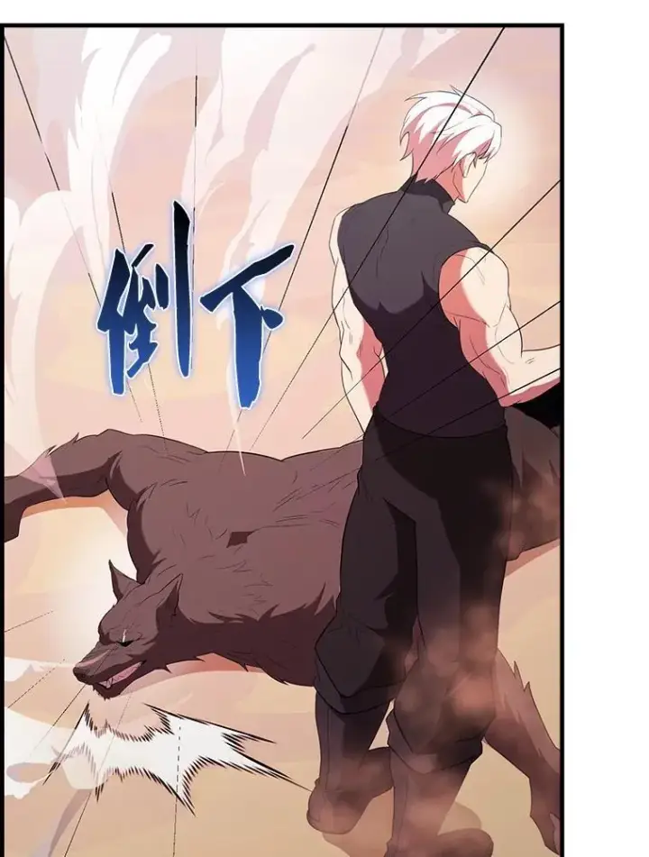 漫画《配角太强了》47.我们见过第145张图