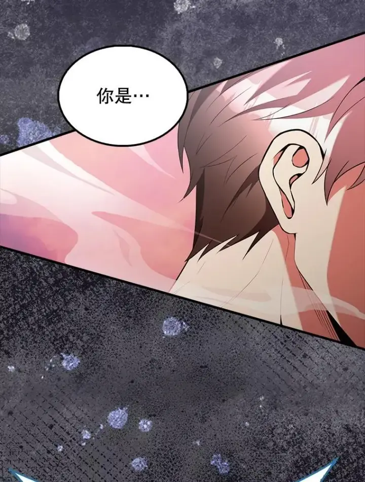 漫画《配角太强了》47.我们见过第149张图