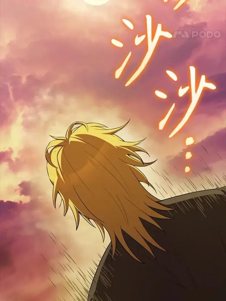 漫画《配角太强了》47.我们见过第27张图