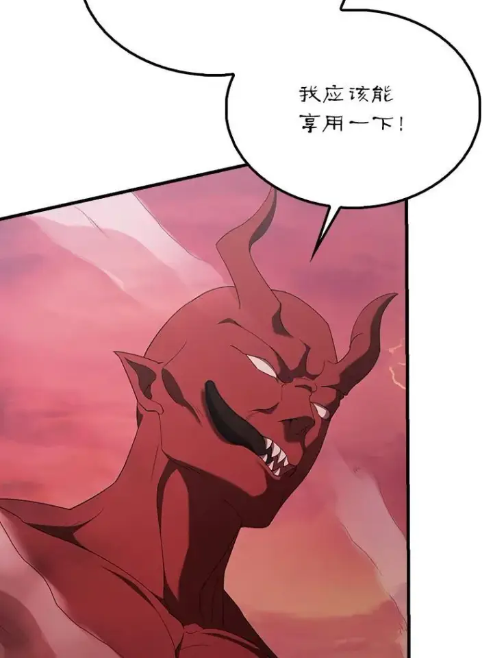 漫画《配角太强了》47.我们见过第38张图