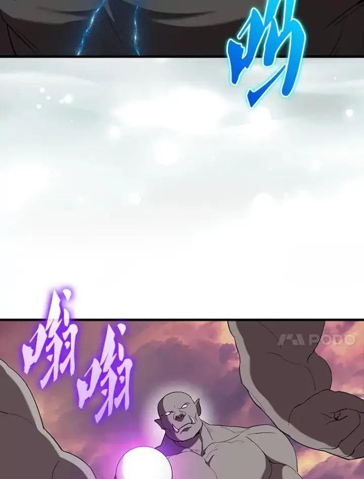 漫画《配角太强了》47.我们见过第53张图