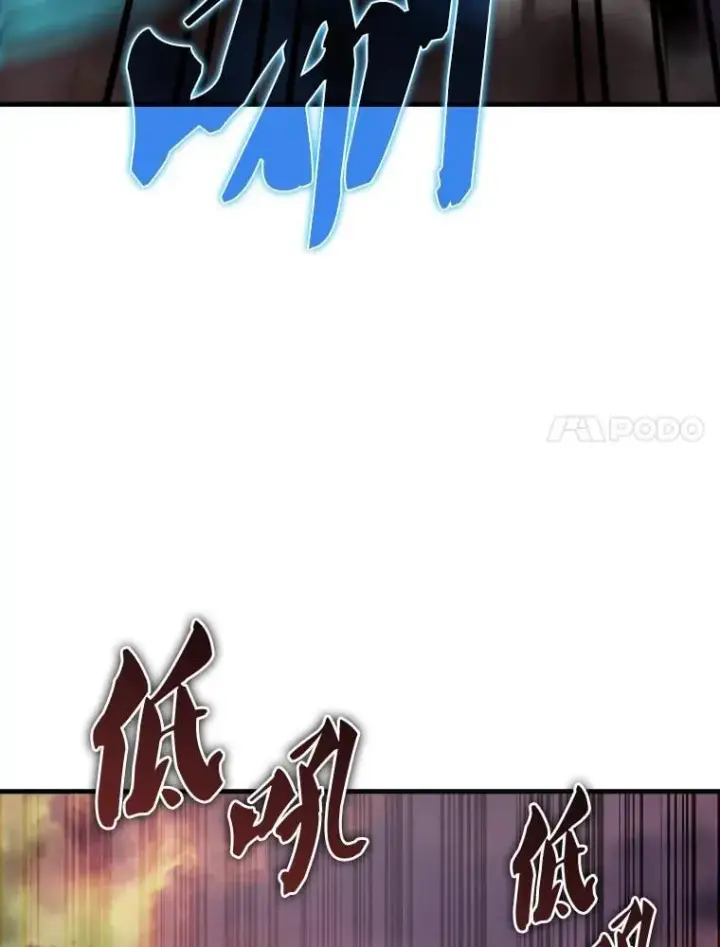 漫画《配角太强了》47.我们见过第63张图