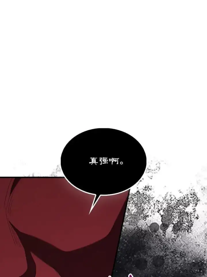 漫画《配角太强了》47.我们见过第65张图