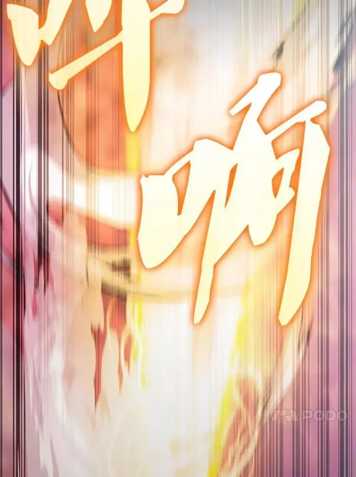 漫画《配角太强了》47.我们见过第69张图