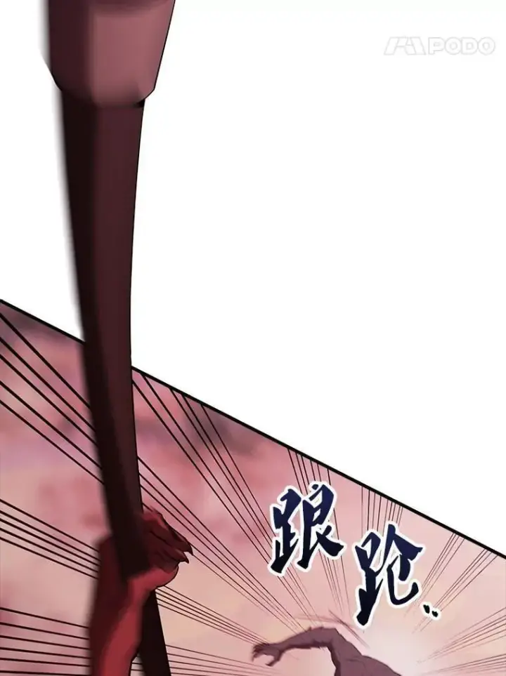 漫画《配角太强了》47.我们见过第73张图