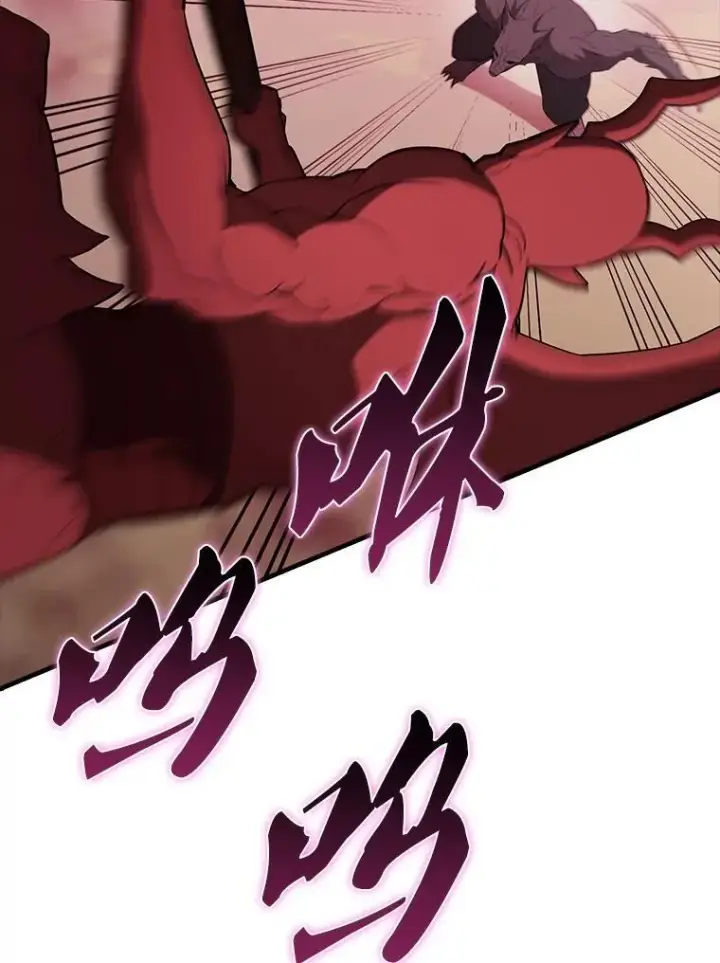 漫画《配角太强了》47.我们见过第74张图