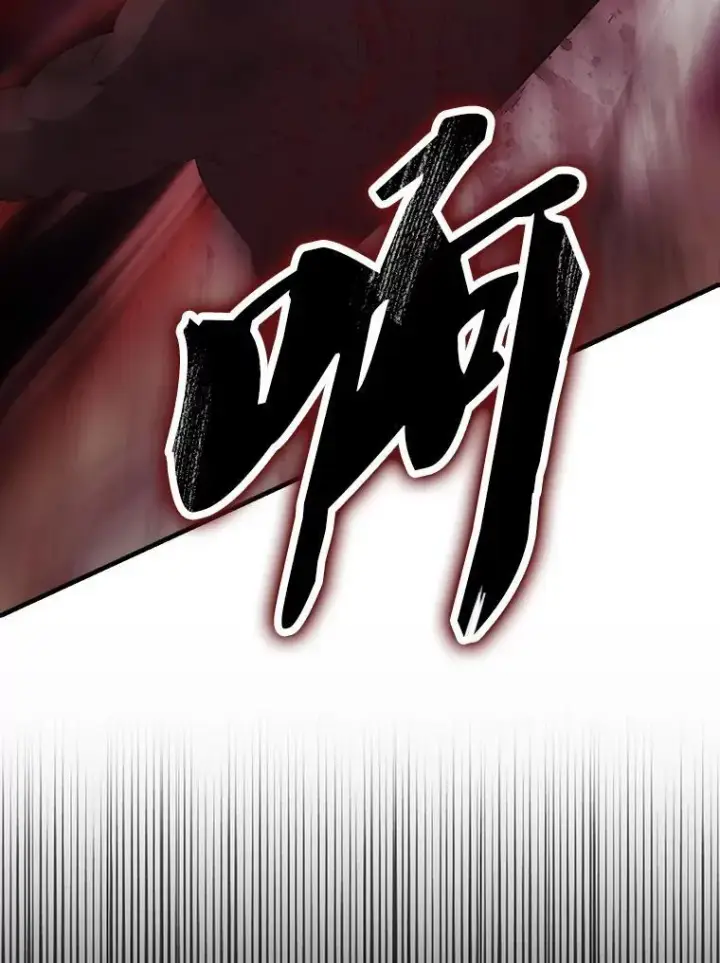 漫画《配角太强了》47.我们见过第78张图