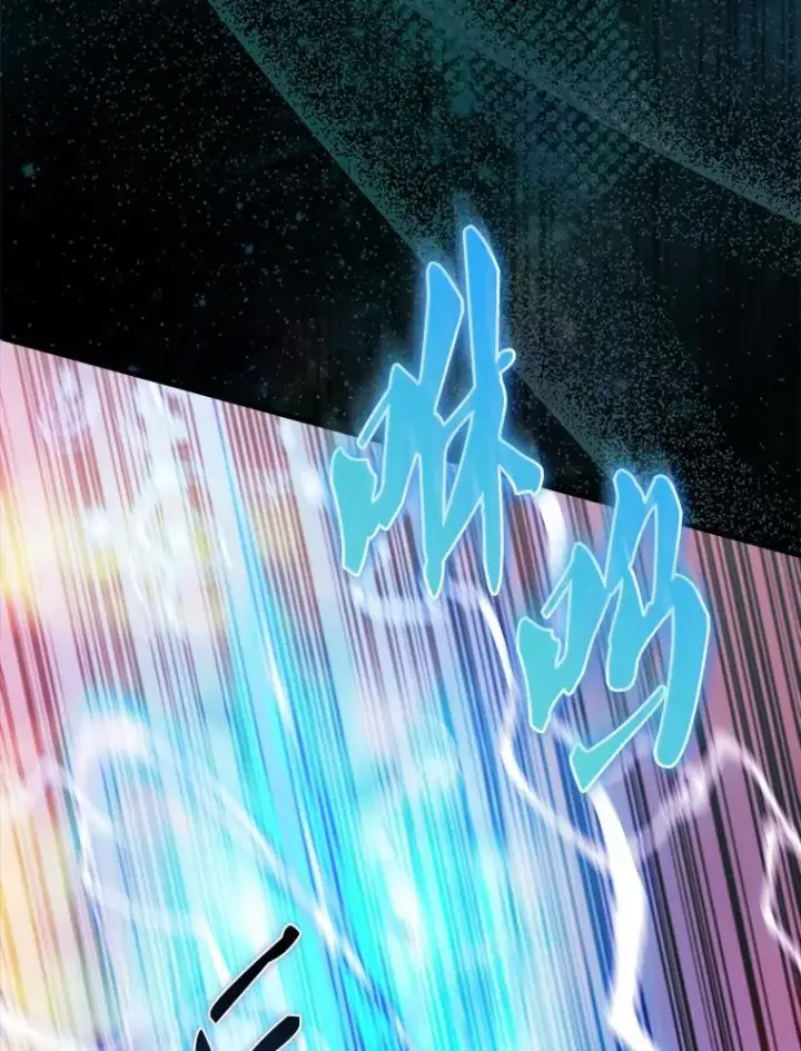漫画《配角太强了》47.我们见过第91张图