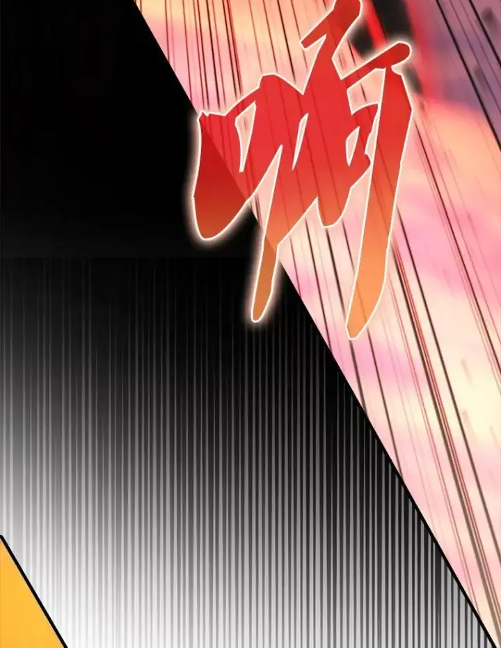 漫画《配角太强了》48.陷阱第107张图
