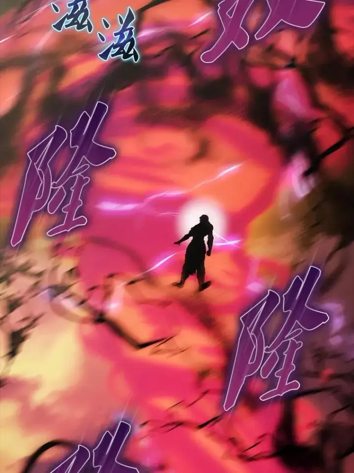 漫画《配角太强了》49.并肩作战第101张图