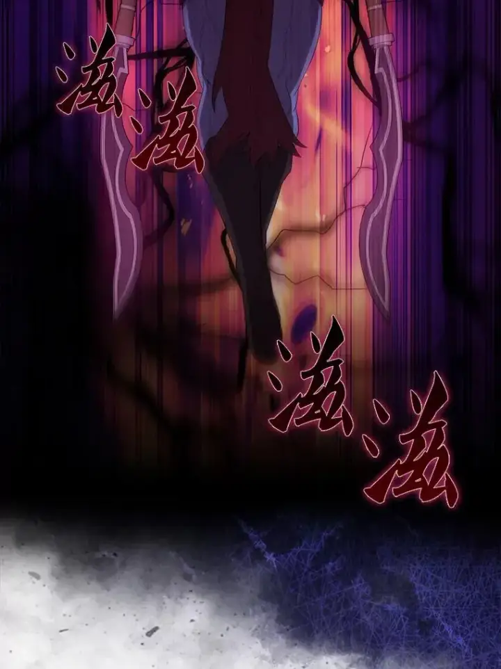 漫画《配角太强了》49.并肩作战第111张图