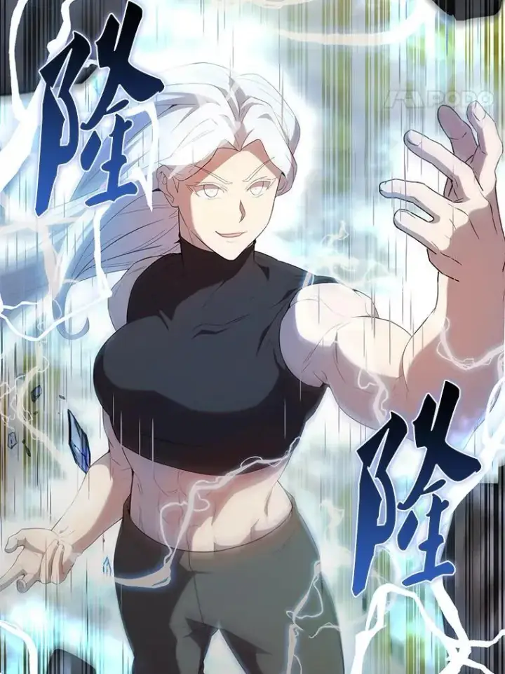 漫画《配角太强了》49.并肩作战第119张图