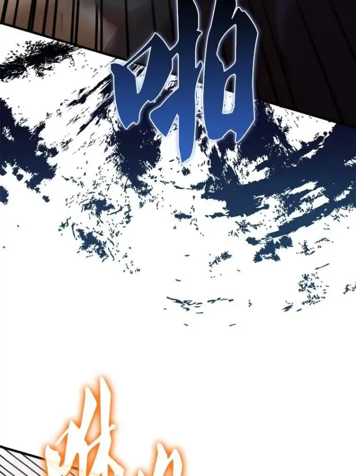 漫画《配角太强了》49.并肩作战第123张图