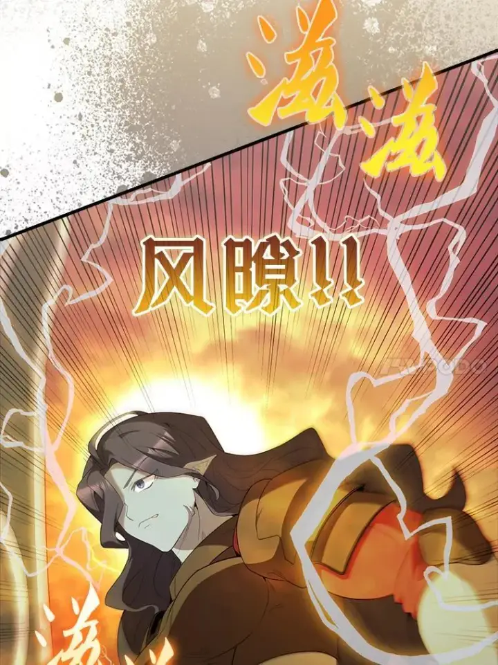 漫画《配角太强了》49.并肩作战第125张图