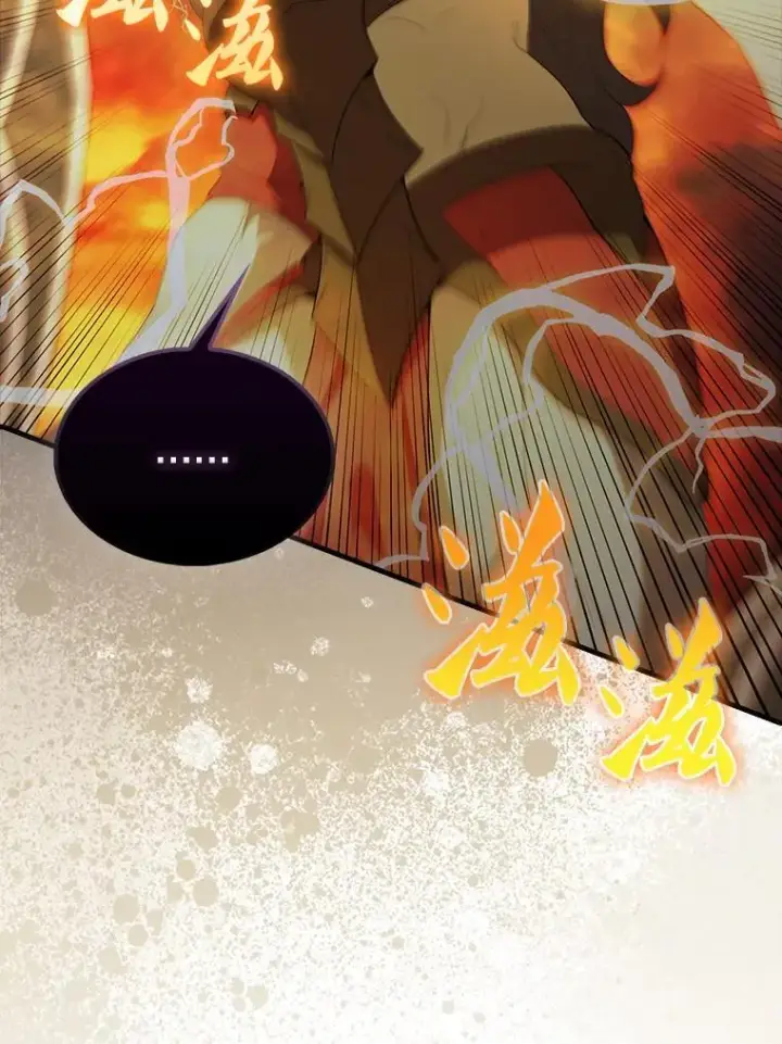 漫画《配角太强了》49.并肩作战第126张图